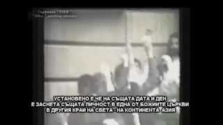 Исус или Ангел От Господа
