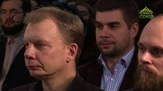 А.И. Осипов. Православное образование. Часть 1