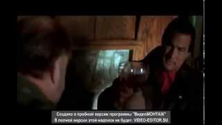 Стивен Сигал -   Антитеррор