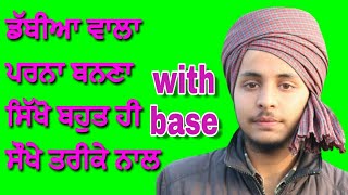 ਡੱਬੀਅਾ ਵਾਲਾ ਪਰਨਾ | how to tie dabbiya wala  parna | turban king jaskarandeep singh