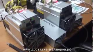 Купить Antminer Асик майнер S9/D3/L3. Доставка из Китая.