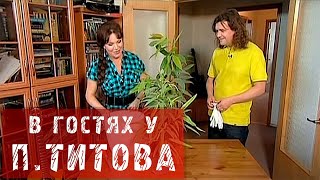 Садовые истории с Ольгой Платоновой 50.