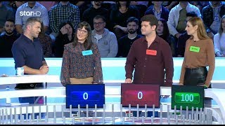Ο Τροχός της Τύχης - 21/1/2020 - Επεισόδιο 107