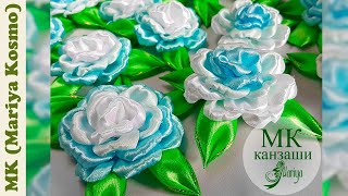 МК -  розы из атласной ленты 2,5 см канзаши / Топиарий - 2 часть | kanzashi | Mariya