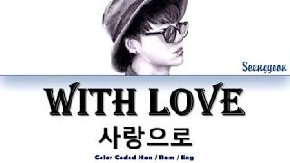 Kang Seungyoon WINNER (강승윤) - With Love (사랑으로) [Color Coded Lyrics Eng/Rom/Han]