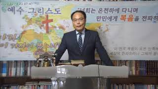 영적 각성과 부흥