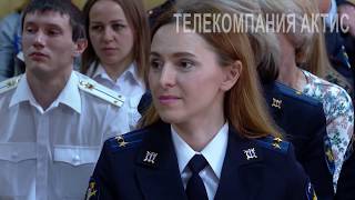 День следователя