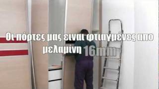 VIALEX.GR - Φτηνές Συρόμενες Ντουλάπες με 145€ / τμ.