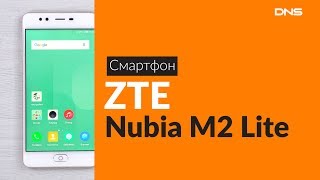 Распаковка смартфона ZTE Nubia M2 Lite / Unboxing ZTE Nubia M2 Lite
