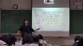 【美英物理】53 - 高三物理(下) | 7-2電阻與歐姆定律VI高、低電阻法與惠司同電橋| 20160224 三禮