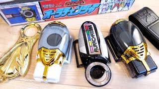 BGMも名乗りも全部鳴るよ！プレバン限定 戦隊職人 DXオーラチェンジャー & DXキバチェンジャー レビュー！五星戦隊ダイレンジャー/キバレンジャー変身アイテム