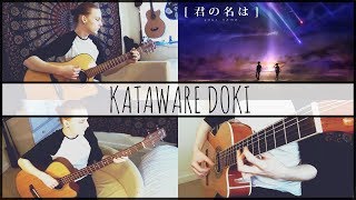 Kimi no Na wa/Your Name - Kataware Doki Acoustic Cover