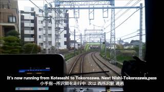 前面展望 西武池袋線 快速急行 池袋行 Cab view  Seibu Ikebukuro line for Ikebukuro