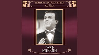 Ямщик не гони лошадей