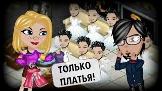 5 САМЫХ НЕОБЫЧНЫХ КОНКУРСОВ КРАСОТЫ В АВАТАРИИ (feat. Анабель Кэт)