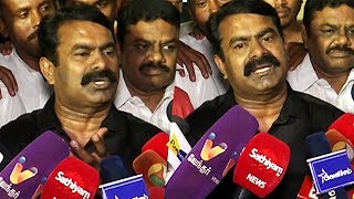 Seeman ! நாங்க செத்தா உனக்கு இனிக்குதா ? | Seeman Angry Speech | Seeman Press Meet