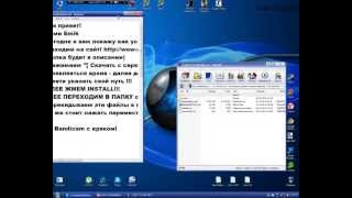Установка программы Bandicam + Crack