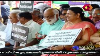 Doctors On Strike In Kozhikode Protesting Against Attack On Doctor In Vadakara