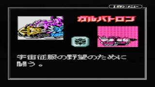 GBC 決闘! BW B戦士最強決定戦 プロフィール 13 デストロン 前編 漢字 Duel Fight Beast Wars Transformers profil Predacon 1／2
