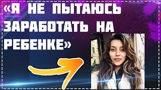 РЕГИНА ТОДОРЕНКО РАССКАЗАЛА О ТРУДНОСТЯХ БЕРЕМЕННОСТИ