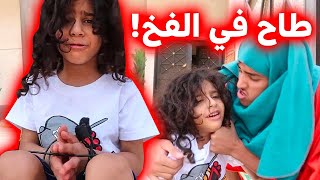 مؤيد ومقلب الحرامية فى جدته ???