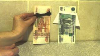 Волшебный симорон: женим деньги.