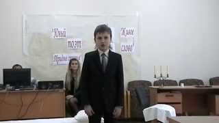 Второй тур конкурса чтецов "Живое слово". Декламация стихотворения "Где прячется война..."