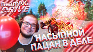 Смешные моменты с Булкиным #92 (СТРИМЫ + БУЛКИН НА РАЗНЫХ ЯЗЫКАХ + BEAMNG DRIVE) (feat. DiPar)