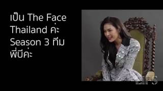 LIPS Interview - Kaw Jutarut