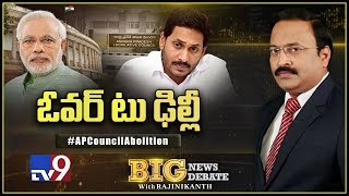 Big News Big Debate: AP Council Abolition - Rajinikanth TV9