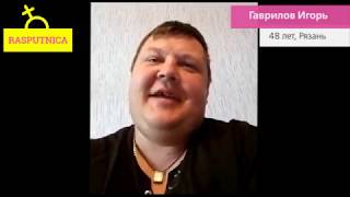 ?РАСПУТНИЦА - женский возбудитель? Вся правда от покупателя