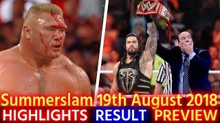 WWE Summerslam 19th August 2018 Highlights Hindi Preview - Roman Reigns vs Brock Lesnar