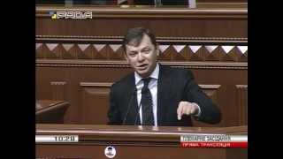 Ляшко: Поки хлопці гинуть на фронті, тилові криси заробляють мільйони на контрактах з Росією