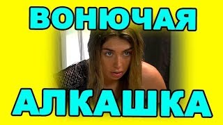31 ДЕКАБРЯ - ДОМ 2 НОВОСТИ И СЛУХИ  (ondom2.com)