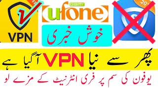 How to Use Free Internet On ufone SIM || New Tricks 2019|| by Nasir Bhai
