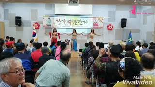 시립서대문농아인복지관 "한가위 큰잔치" 추석명절행사 - 아샤벨리댄스(Asha bellydance) 축하공연