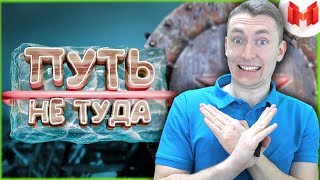 СМОТРИМ Хорошие Игры #15 "Баги, Приколы, Фейлы" | РЕАКЦИЯ НА МАРМОКА