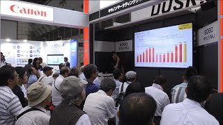 日経IR・投資フェア2016　キヤノンMJ会社説明会 ダイジェスト版 【キヤノン公式】