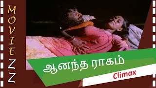 Anandha Ragam Full Movie Climax