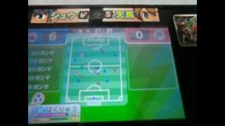 イナズマGO2 ネップウ／ライメイ GFルート ゴルド・ベア戦