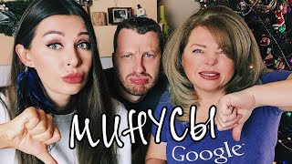 КЛЮЧЕВЫЕ МИНУСЫ АМЕРИКИ С НАТАЛЬЕЙ ФАЛЬКОНЕ!!! СТРИМ