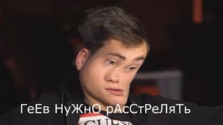 вова и его личное мнение)
