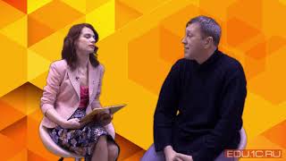 Экзамен 1C: Профессионал по ERP. Обновление до 2.4