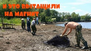 ЭТО ВЫТАЩИЛИ НА МАГНИТ ИЗ ПРУДА. НАХОДКИ НА МАГНИТ.