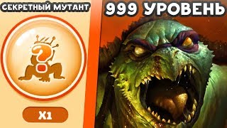 ОТКРЫВАЕМ МУТАНТА ЗА ДЕНЬГИ! - Monster Craft 2