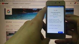 Dexp B340 FRP Сброс Google аккаунта андроид 8.1