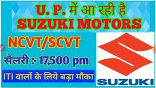 Suzuki motors gujarat campus placement in U.P. II iti ncvt and scvt II