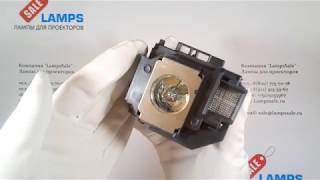 Лампа ELPLP54 / V13H010L54 для проектора EPSON