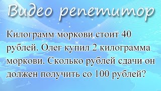 ЕГЭ 2017 по математике, базовый уровень. Задания 6