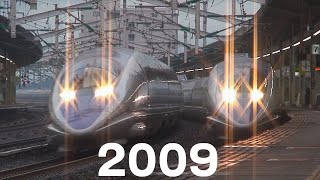 全国の新幹線を175秒で見る（2009年） Shinkansen Line-up